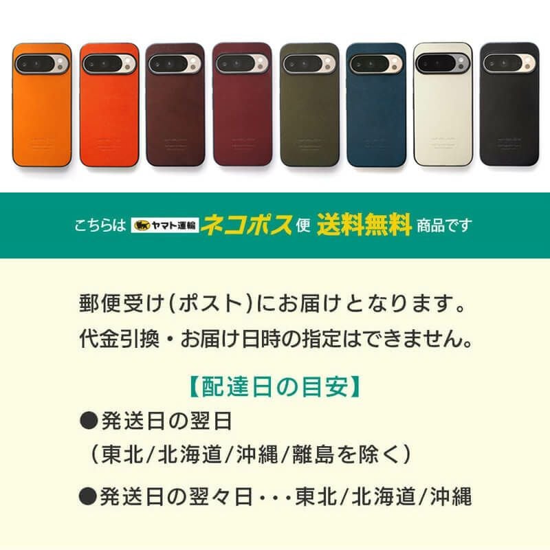 Google Pixel 10 Pro XL ケース 背面 グーグルピクセル10 プロ ケース 本革 ブランド おしゃれ