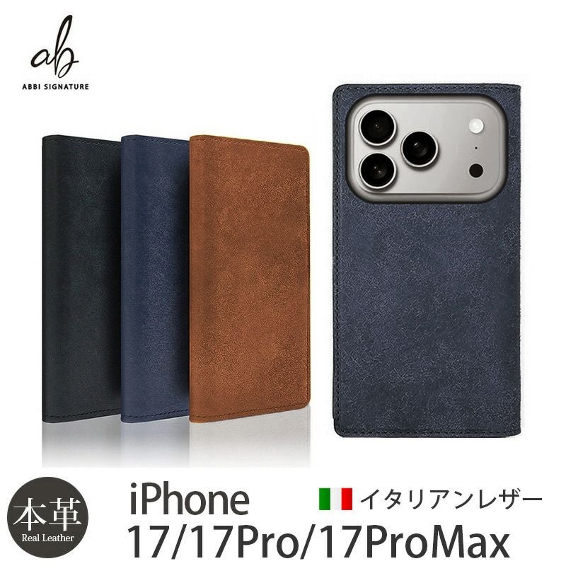 シュランケンカーフレザー】 iPhone17Pro / iPhone17ProMax / iPhone17