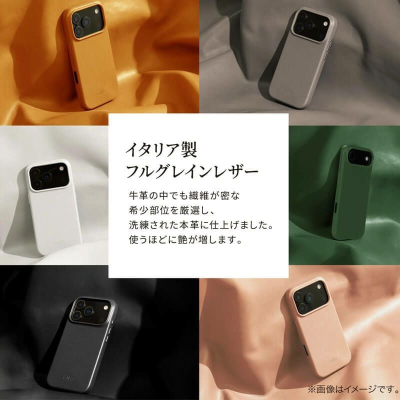 iPhone17 Pro / iPhone17 ProMax / iPhone 17 ケース 本革 イタリアンレザー 革 耐衝撃 スマホケース 背面ケース　MagSafe対応 米国MIL規格 MagSfafe対応