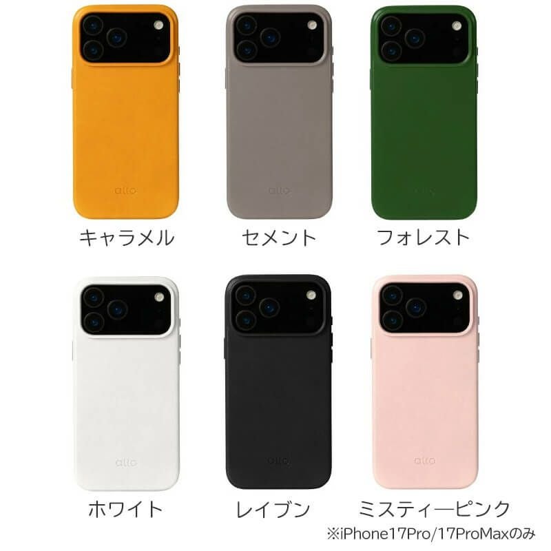 iPhone17 Pro / iPhone17 ProMax / iPhone 17 ケース 本革 イタリアンレザー 革 耐衝撃 スマホケース 背面ケース　MagSafe対応 米国MIL規格 MagSfafe対応