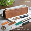 ペンケース 本革 バケッタレザー マヤレザー ブランド おしゃれ シンプル