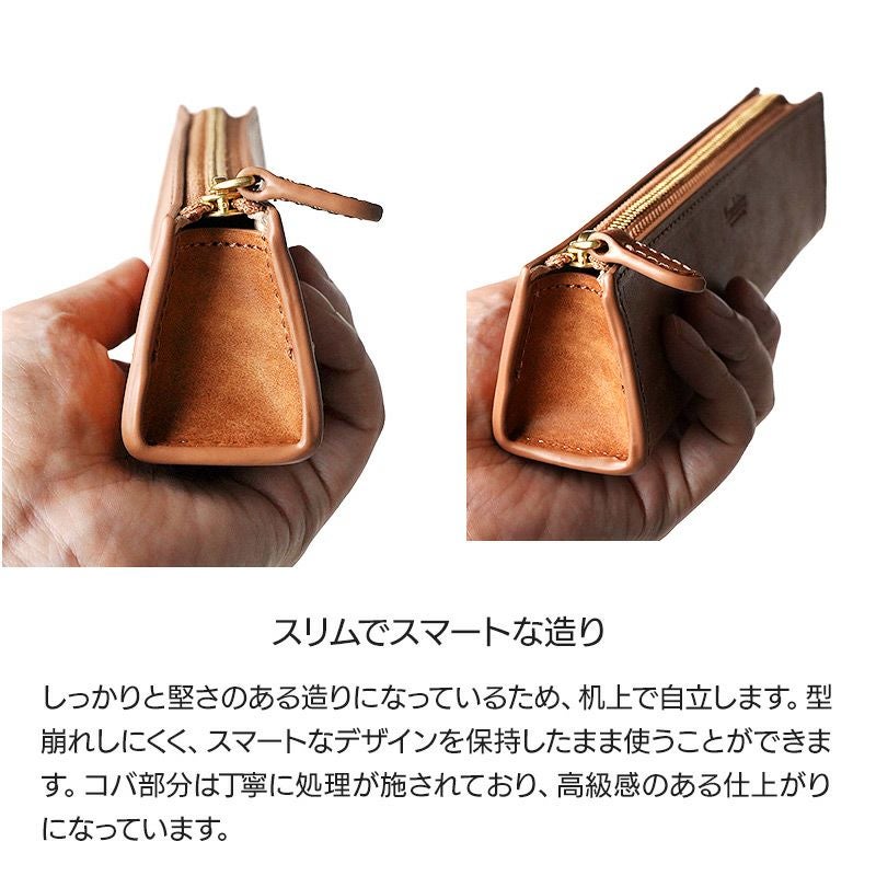 ペンケース 本革 バケッタレザー マヤレザー ブランド おしゃれ シンプル