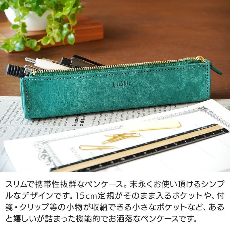 ペンケース 本革 バケッタレザー マヤレザー ブランド おしゃれ シンプル