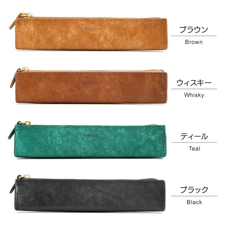 ペンケース 本革 バケッタレザー マヤレザー ブランド おしゃれ シンプル