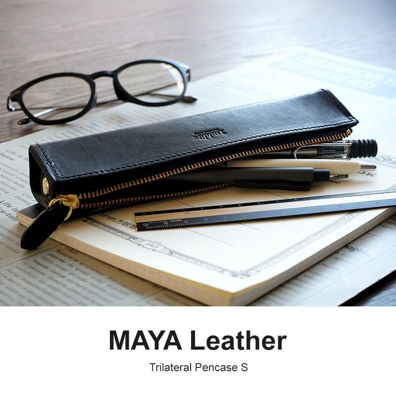 ペンケース 本革 バケッタレザー マヤレザー ブランド おしゃれ シンプル