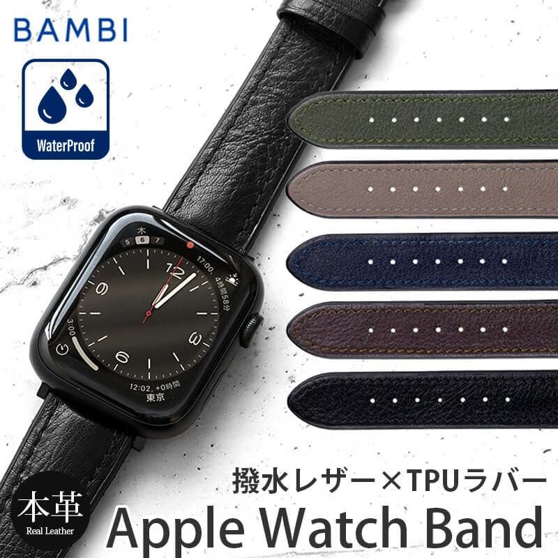 applewatch 撥水 ラバー おしゃれ 49mm 46mm 45mm 44mm 42mm アップルウォッチ ベルト メンズ ビジネス フォーマル ブランド