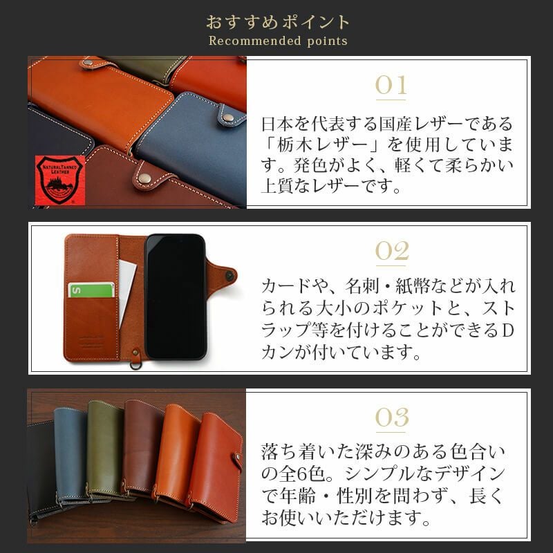 iPhone17 ケース 手帳型 ブランド 本革 スマホケース レザー 革