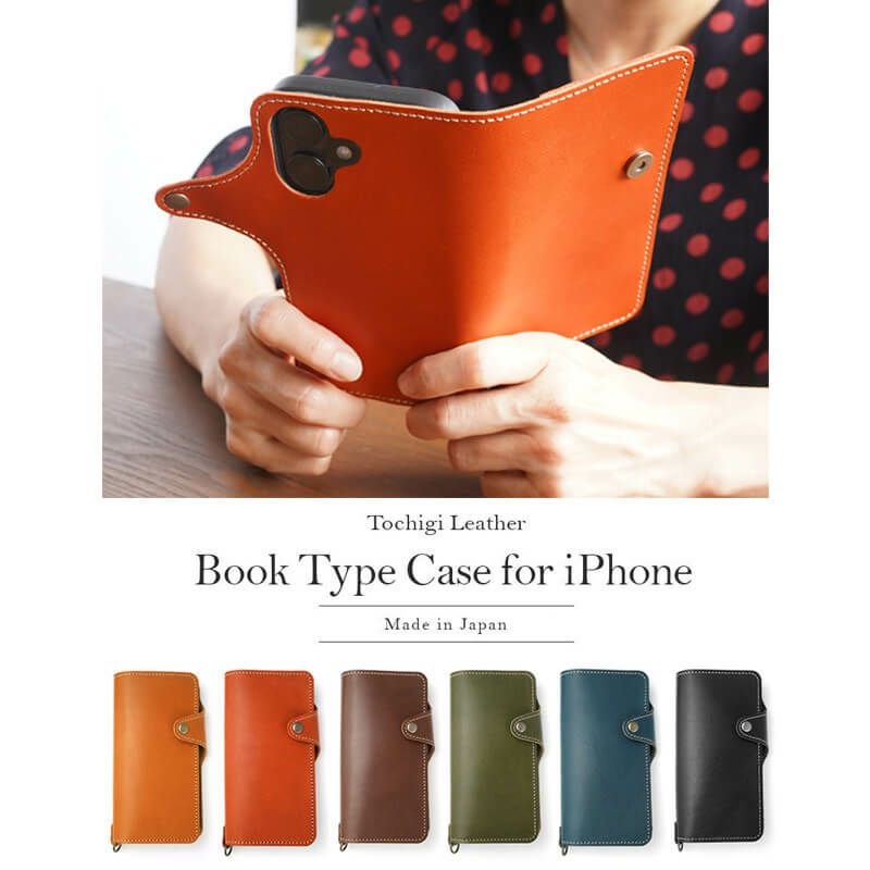 iPhone17 ケース 手帳型 ブランド 本革 スマホケース レザー 革