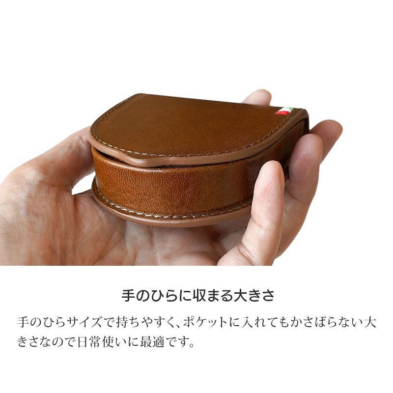 コインケース 本革 ミラグロ レザー 馬蹄型 小銭入れ
