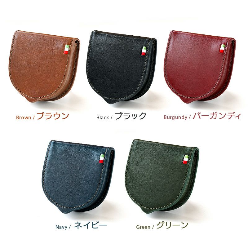 コインケース 本革 ミラグロ レザー 馬蹄型 小銭入れ