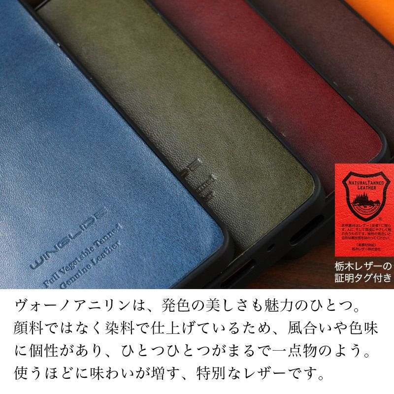 Xperia 10 VII ケース 栃木レザー ケース 背面カバー ブランド 本革 スマホケース レザー 革 エクスペリア