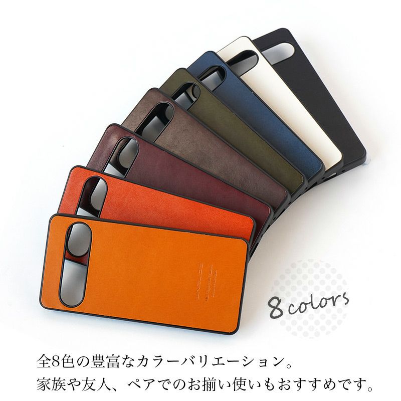 Xperia 10 VII ケース 栃木レザー ケース 背面カバー ブランド 本革 スマホケース レザー 革 エクスペリア