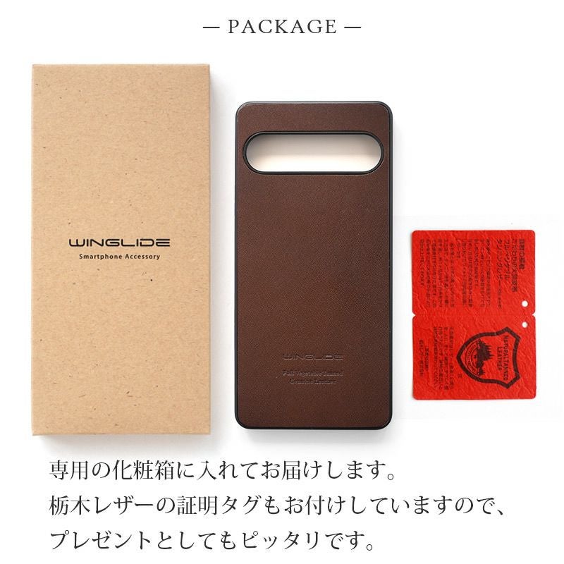 Xperia 10 VII ケース 栃木レザー ケース 背面カバー ブランド 本革 スマホケース レザー 革 エクスペリア