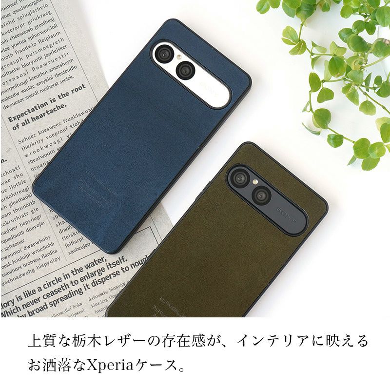 Xperia 10 VII ケース 栃木レザー ケース 背面カバー ブランド 本革 スマホケース レザー 革 エクスペリア