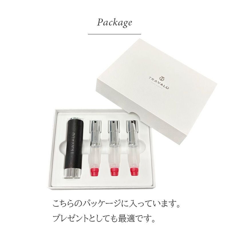  トラヴァ―ロ TRAVALO WALZER PU LEATHER SET アトマイザー 香水 詰め替え チャージ 簡単 スプレー 5ml スリム 香水 携帯 持ち運び 