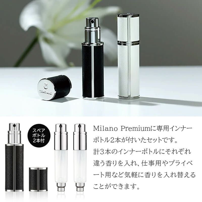 TRAVALO アトマイザー MILANO Premium SET (インナーボトル計3本