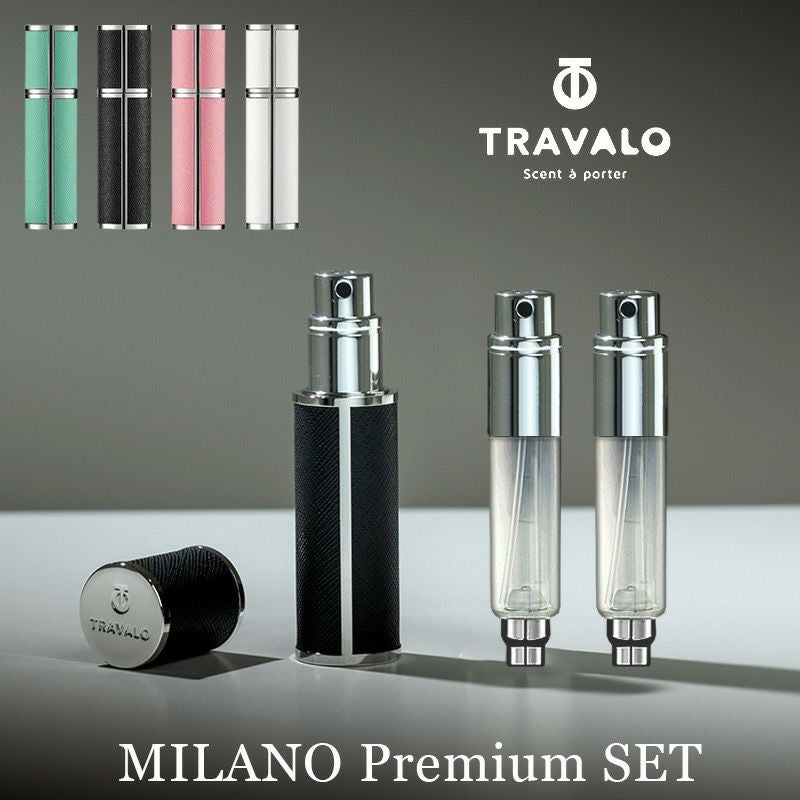 TRAVALO アトマイザー MILANO Premium SET (インナーボトル計3本