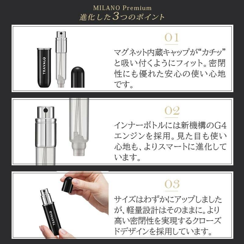アトマイザー トラヴァーロ ニュークラシック New ClassicTRAVALO 香水 詰め替えチャージ 簡単スプレー 5ml スリム香水 携帯持ち運び