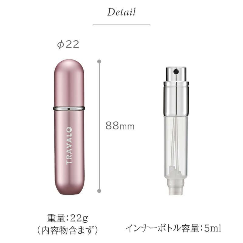 アトマイザー トラヴァーロ ニュークラシック New ClassicTRAVALO 香水 詰め替えチャージ 簡単スプレー 5ml スリム香水 携帯持ち運び