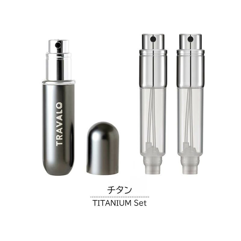 アトマイザー トラヴァーロ TRAVALO New CLASSIC Set 香水 詰め替えチャージ 簡単スプレー 5ml スリム香水 携帯持ち運び