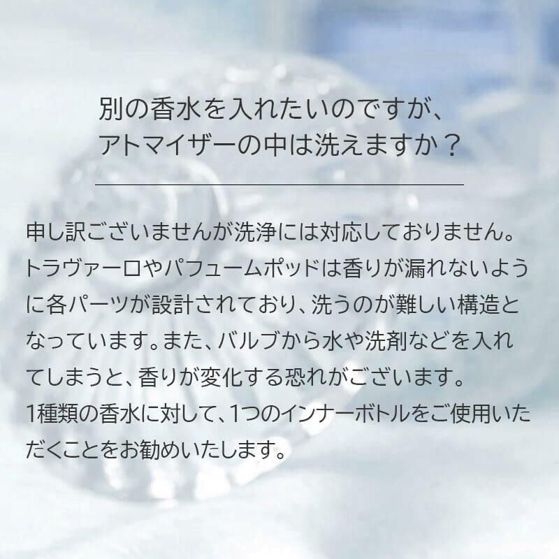 アトマイザー トラヴァーロ TRAVALO New CLASSIC Set 香水 詰め替えチャージ 簡単スプレー 5ml スリム香水 携帯持ち運び