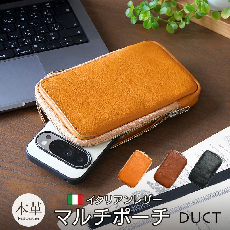 マルチケース おしゃれ　マルチポーチ　メンズ レディース 本革 日本 ブランド