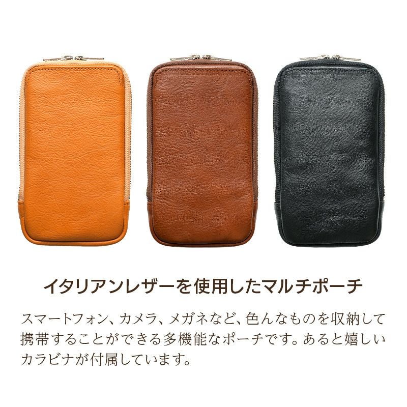 牛革 シュリンクレザー】マルチポーチ / マルチケース 本革 SVV-710