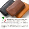マルチケース おしゃれ　マルチポーチ　メンズ レディース 本革 日本 ブランド