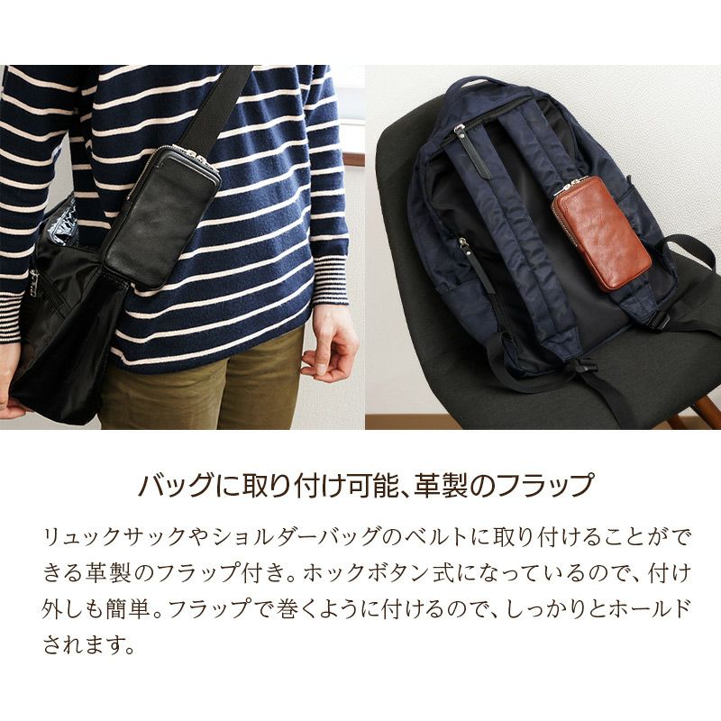 マルチケース おしゃれ　マルチポーチ　メンズ レディース 本革 日本 ブランド