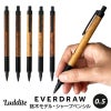 エバードロー シャーペン EVERDRAW かっこいい おしゃれ 木と真鍮の融合 シャープペンシル