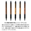 エバードロー シャーペン EVERDRAW かっこいい おしゃれ 木と真鍮の融合 シャープペンシル
