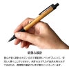 エバードロー シャーペン EVERDRAW かっこいい おしゃれ 木と真鍮の融合 シャープペンシル
