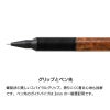 エバードロー シャーペン EVERDRAW かっこいい おしゃれ 木と真鍮の融合 シャープペンシル