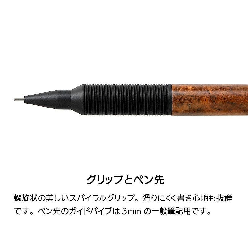 エバードロー シャーペン EVERDRAW かっこいい おしゃれ 木と真鍮の融合 シャープペンシル