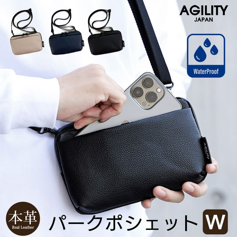 スマホショルダー ショルダーバッグ 革 ポーチ ポシェット 本革