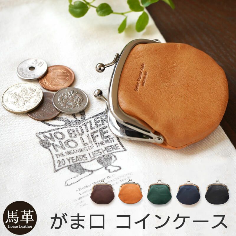 池之端銀革店 cramp イタリアンレザー 回転式 コインパース Cr-116