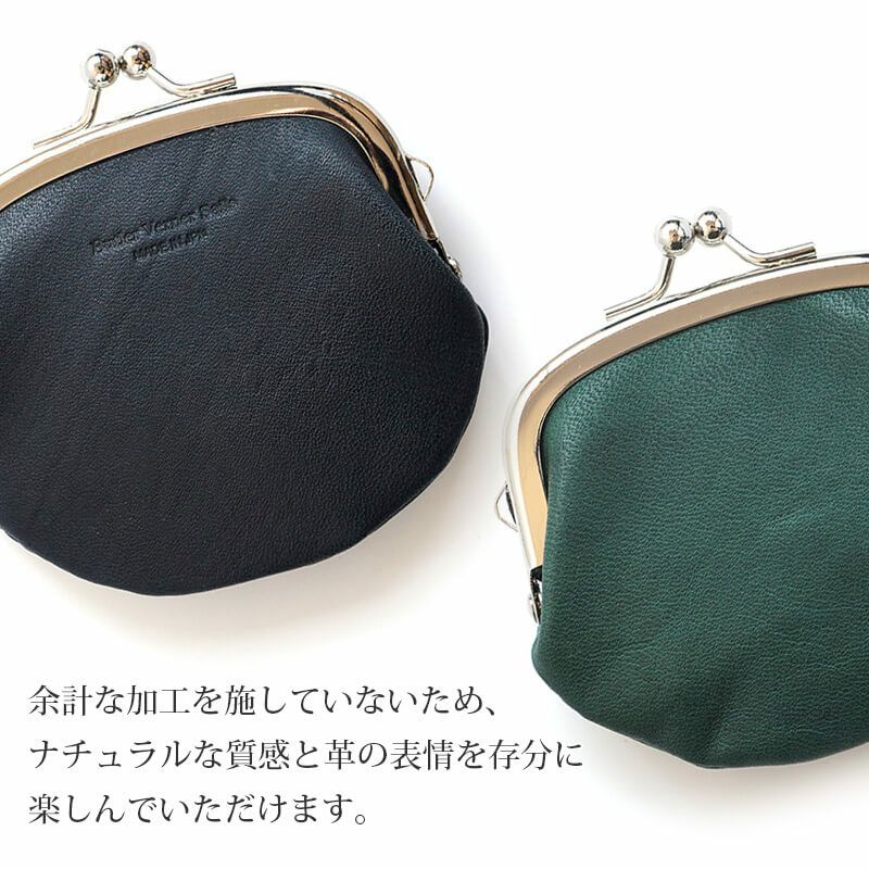 馬革】コインケース がま口 本革 Butler Verner Sails 日本製 小銭入れ