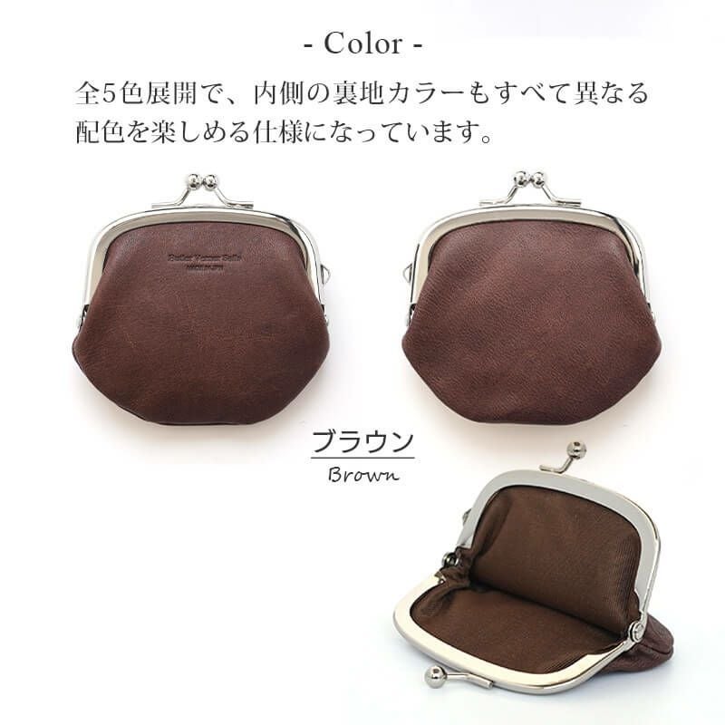 コインケース 小銭入れ メンズ 本革 がま口 革 レザーブランド 馬革 ButlerVernerSails おしゃれ シンプル
