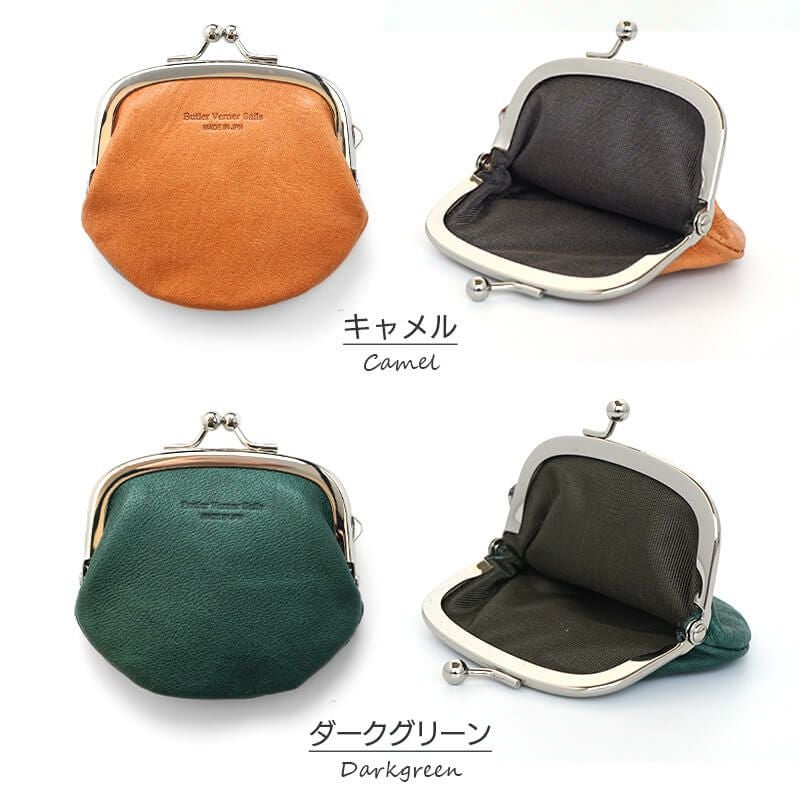 コインケース 小銭入れ メンズ 本革 がま口 革 レザーブランド 馬革 ButlerVernerSails おしゃれ シンプル