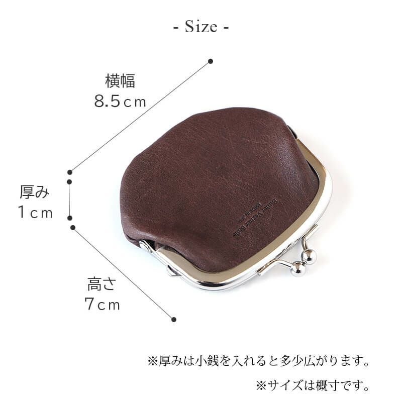 コインケース 小銭入れ メンズ 本革 がま口 革 レザーブランド 馬革 ButlerVernerSails おしゃれ シンプル