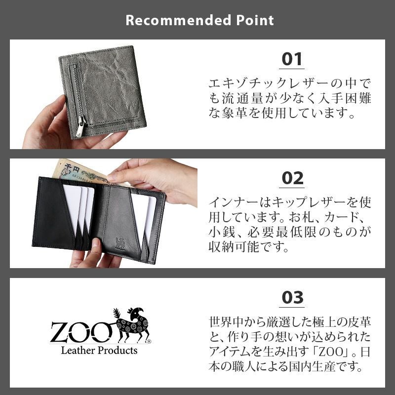 象革 二つ折り財布 カード入れ お札 コインケース コンパクト ウォレット