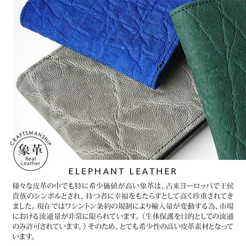 象革 二つ折り財布 カード入れ お札 コインケース コンパクト ウォレット