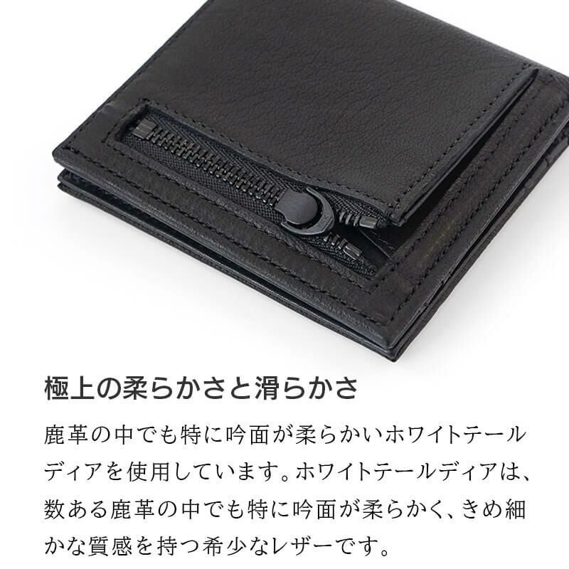 財布 メンズ 日本製 二つ折 薄い カードがたくさん入る ブランド 鹿革 本革 レザー ブランド おしゃれ シンプル