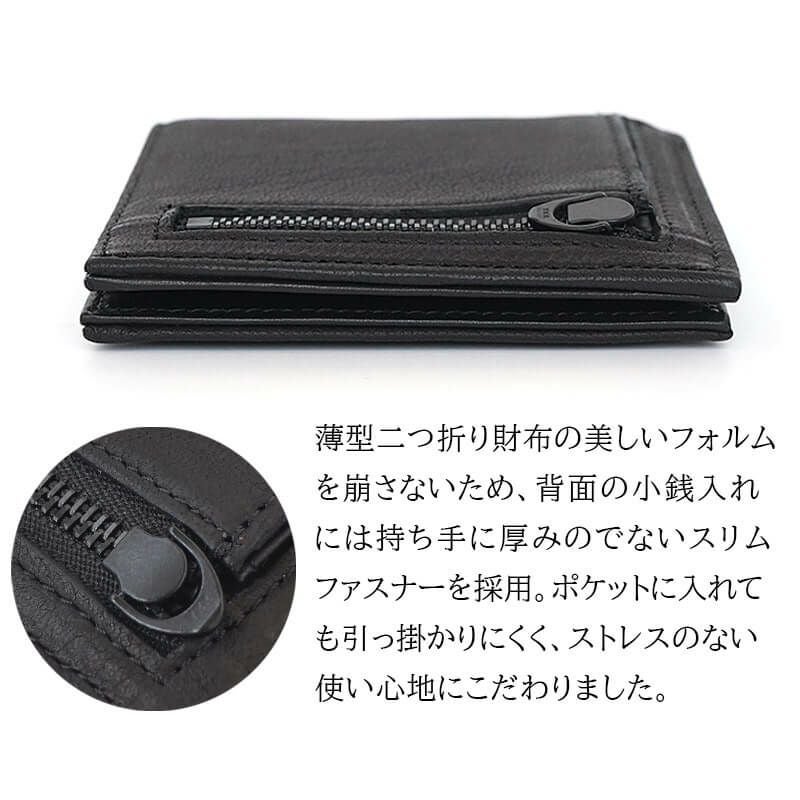 財布 メンズ 日本製 二つ折 薄い カードがたくさん入る ブランド 鹿革 本革 レザー ブランド おしゃれ シンプル