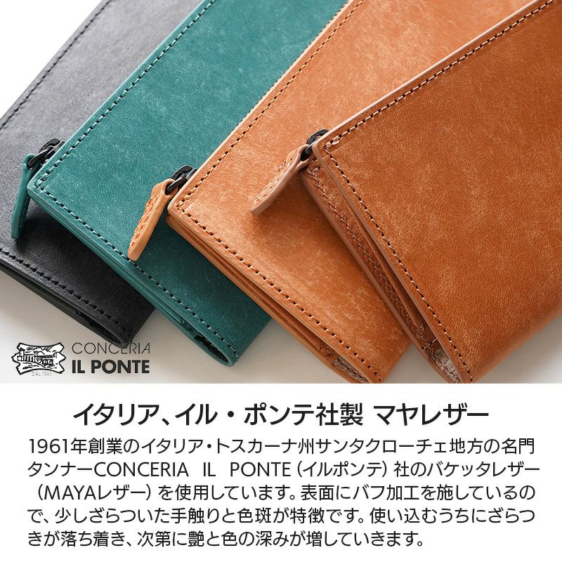 長財布 小銭入れ 本革 レザー ブランド ラダイト おしゃれ マヤレザー