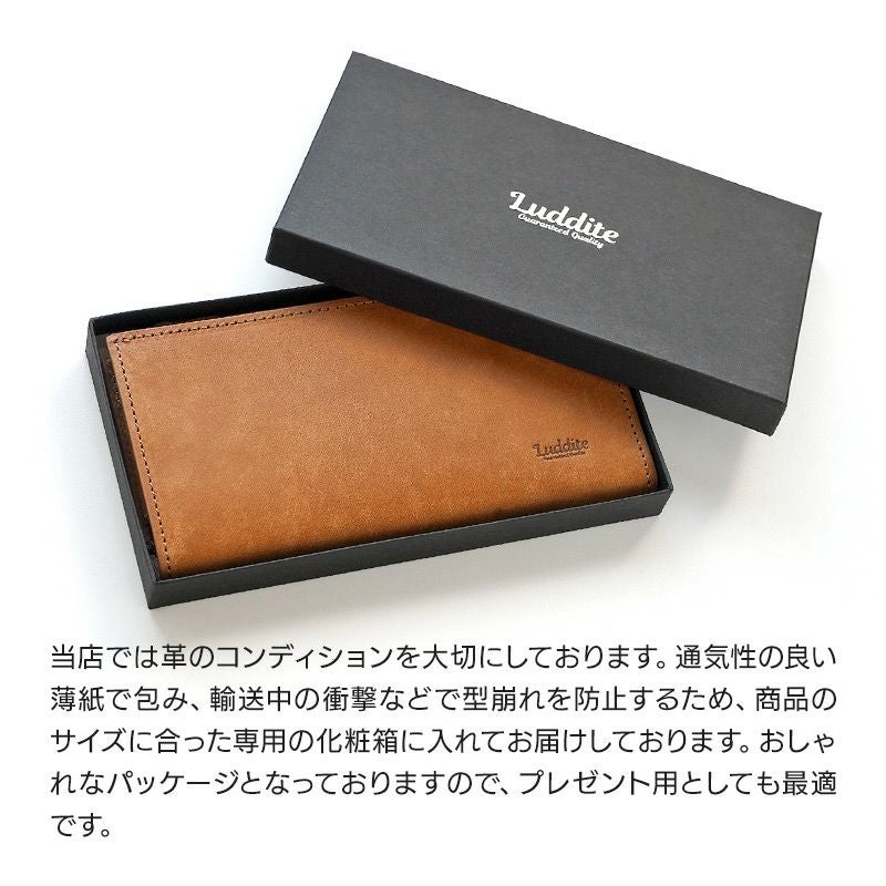 長財布 小銭入れ 本革 レザー ブランド ラダイト おしゃれ マヤレザー