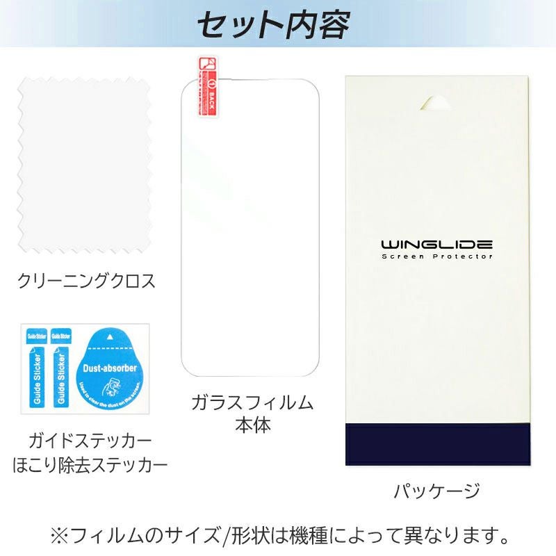 iPhone16e 16 16Plus 16Pro 16ProMax フィルム 光沢ガラス 液晶保護 画面指紋防止 Pro