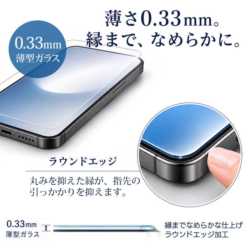 iPhone 17 /17Pro / 17ProMax フィルム 光沢ガラス 強化ガラス 液晶保護 画面指紋防止 Pro 高硬度9H 液晶保護ガラスフィルム 