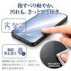 iPhone 17 /17Pro / 17ProMax フィルム 光沢ガラス 強化ガラス 液晶保護 画面指紋防止 Pro 高硬度9H 液晶保護ガラスフィルム 