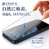 iPhone 17 /17Pro / 17ProMax フィルム 光沢ガラス 強化ガラス 液晶保護 画面指紋防止 Pro 高硬度9H 液晶保護ガラスフィルム 